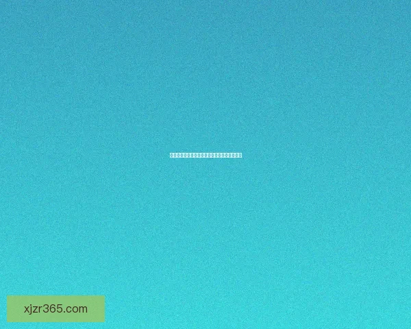 世界杯精彩竞猜比分分析与精准预测策略全攻略