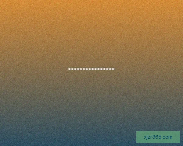 世界杯竞猜签到奖励活动震撼开启每日签到赢取丰富豪礼助你预测赛况