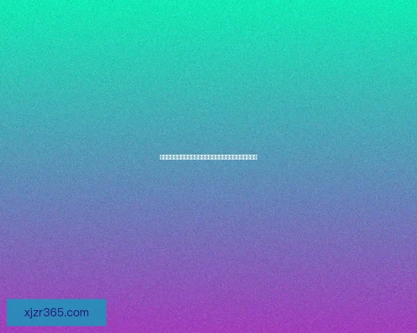 体育竞猜投注深度解析与实战策略分享助你提升投注技巧与胜率