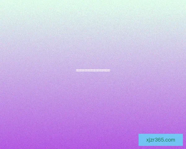 全新足球竞猜平台攻略指南助你赢取更多精彩奖金