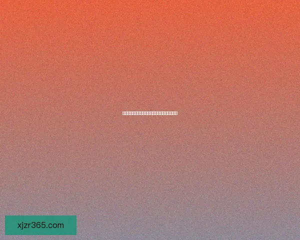 全新足球竞猜平台攻略解析助你精准赢取赛果秘诀