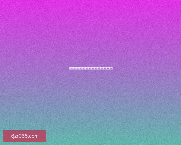 现金真人注册平台创新玩法全解析，助力玩家畅享多元化娱乐体验