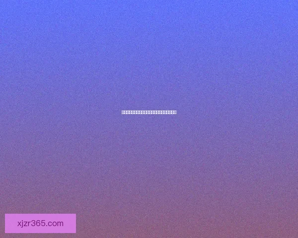 全新足球竞猜平台攻略解析助你精准赢取赛果秘诀