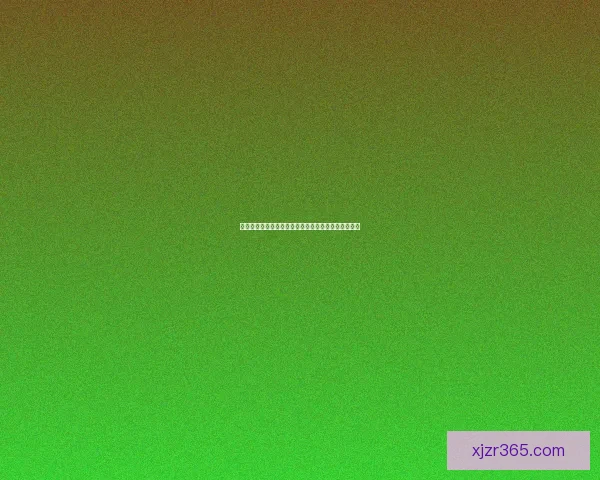 世界杯竞猜权威平台推荐，安全可靠玩法丰富精彩解析