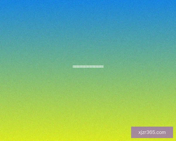 美加墨世界杯赛前深度分析与精准竞猜预测指南