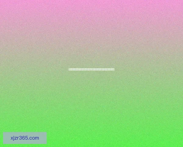 世界杯竞猜胜负玩法全解析从基础规则到投注技巧实战思路深度指南