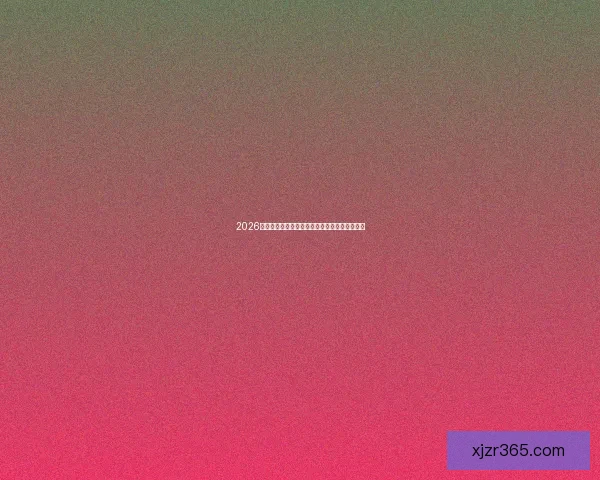 2026世界杯精彩对决比分揭晓全球球迷热议焦点赛事