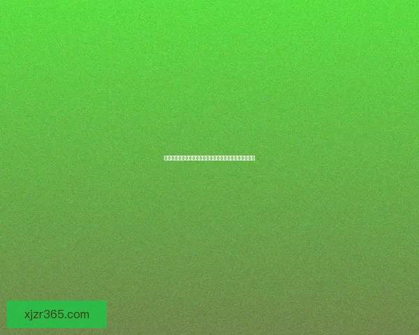 世界杯竞猜赛事推荐助你锁定冠军强队与精彩比赛预测技巧