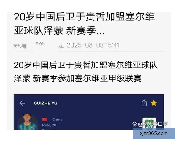 美加墨世界杯最新投注分析与胜负趋势深度解读